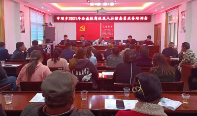 中坝乡人社中心：扎实推进公益性岗位管理