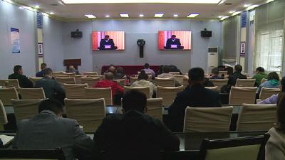 我县集中收看省、市文化和旅游安全暨加强“五一”假期安全管理工作视频会议