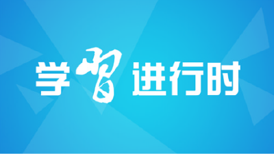 【每日一习话】病毒没有国界 疫病不分种族