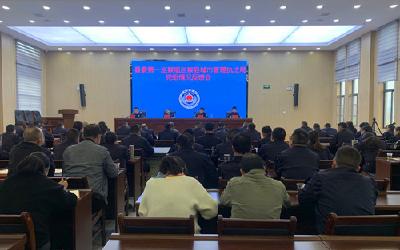 县委第一巡察组巡察县城市管理执法局党组情况反馈会