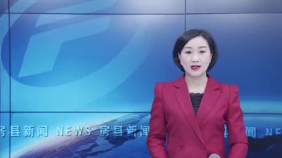 我县全面启动乡村振兴示范村建设工作