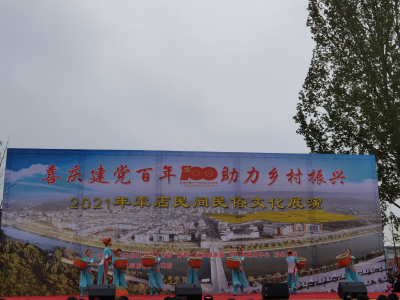 房县文化和旅游局开展“全民国家安全教育日”普法宣传活动