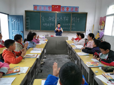  九道乡关坪小学：开展“童心向党、传承革命精神”世界读书日活动