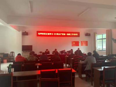 上龛乡：打好“组合拳”，让党史学习教育在基层走心做实