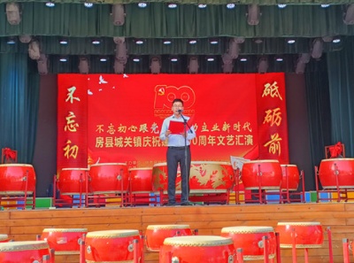 房县城关镇举办庆祝建党100周年文艺汇演