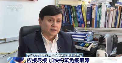 何时能自由出行，来一场说走就走的旅行？张文宏给出了自己的预期