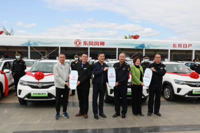 房县机关事务服务中心举行新能源执法执勤用车交付仪式