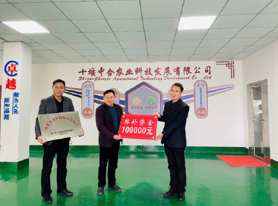 房县：返乡创业 硕果累累