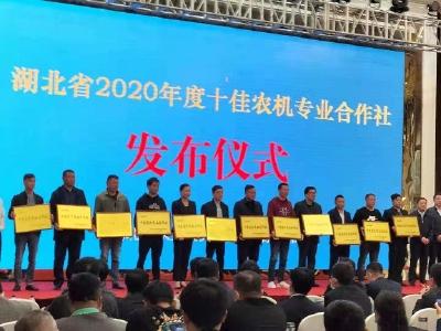 房县胜利农机服务专业合作社荣获湖北省“十佳农机专业合作社”称号