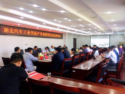 湖北汽车工业学院与房县人民政府联合建设汽车零部件及汽车装备产业研究院