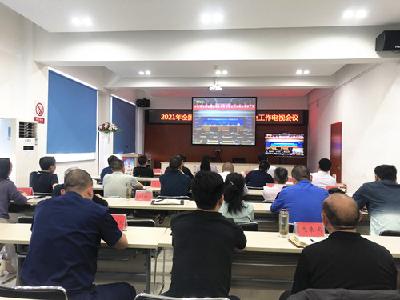 我县组织收看2021年全国普通高校招生考试安全工作电视电话会议 