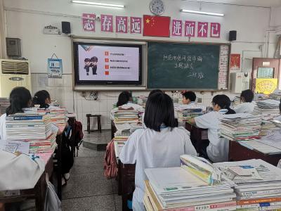 房县一中深入开展防范网络电信诈骗宣传教育