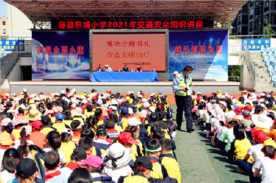 房县东城小学：开展交通安全教育讲座