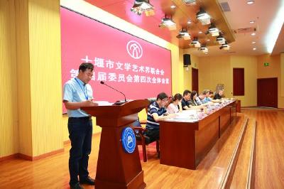 房县文学艺术界获省市多项殊荣