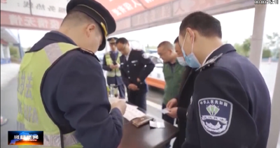 县文旅局联合交通运输部门开展假期旅游安全专项检查