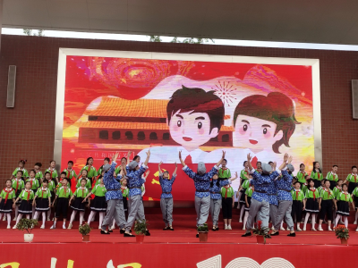 天明小学：童心筑梦红韵飞扬　　师生同台礼赞祖国