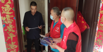 房县文化和旅游局开展“普法宣传进家入户”活动
