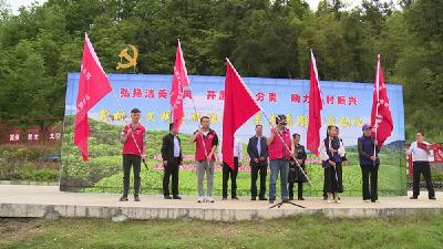 我县启动新时代文明实践垃圾分类活动