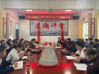 城关四中：教学视导促提升  鼓足干劲勇前行