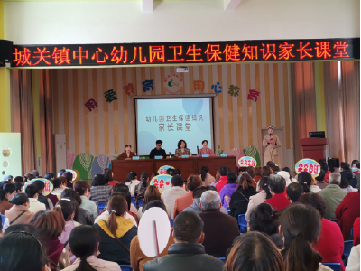房县“健康副校长课堂”圆满收官