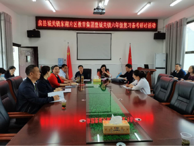 房县教学研究中心视导八一希望小学六年级复习备考工作