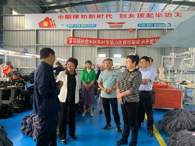 市总工会来我县调研“一户一产业工人”培养工程暨劳动领域风险排查化解工作