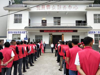 姚坪乡：探索垃圾分类新模式  擦亮乡村振兴“最美底色”