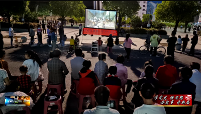 大木厂镇：看红色电影 学百年党史