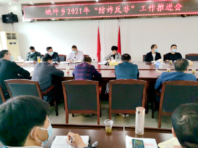 房县姚坪乡：扎实开展“防诈反吸”宣传进乡村活动