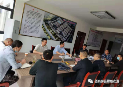 黄克伟调研指导房县西商·绿色农港项目