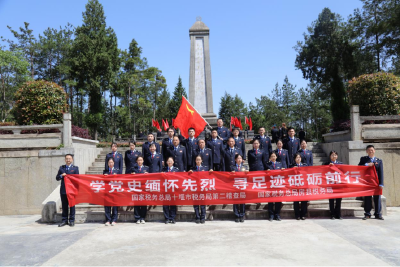 市第二稽查局与房县税务局联合开展“学党史践初心 共画红色同心圆”活动