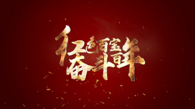 改革开放后第一份个体工商业营业执照的主人，原来是她！｜红色百宝第65集