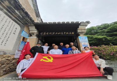 房县党校参观红色教育基地