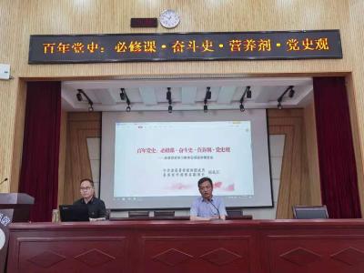 房县职校开展“党史学习”专题宣讲活动