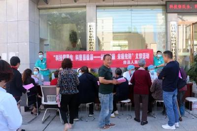 “科技促民生，科普惠健康——护卫健康，未病先防” 