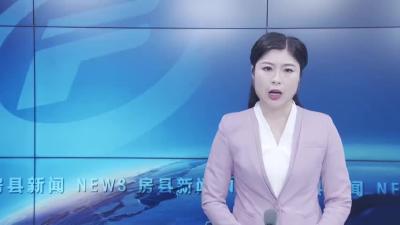 我县召开2021年度全县消防工作会