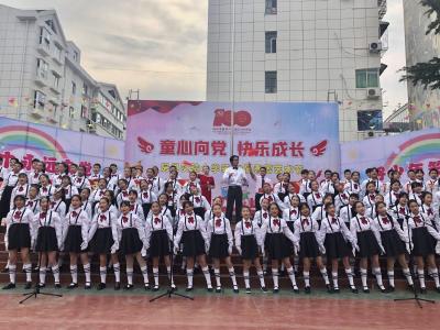 房县实验小学开展第二十三届春蕾艺术节暨“红领巾永远向党，好少年筑梦中国”主题活动