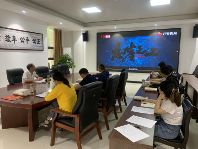 县公共资源交易中心集体观看红色影片《悬崖之上》