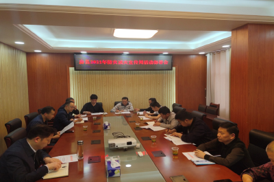 房县2021年“5.12”全国防灾减灾日宣传周活动正式启动