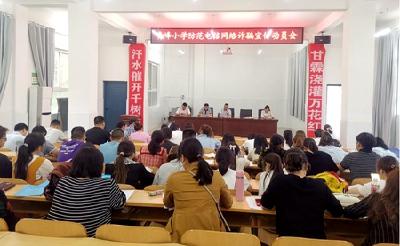 青峰小学扎实开展预防电信网络诈骗宣传教育活动