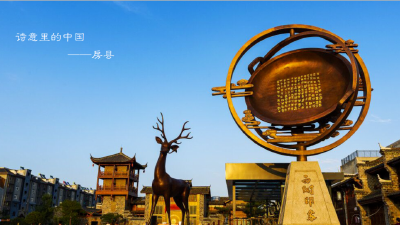 来秀美房县，沉浸式体验“诗与远方”…