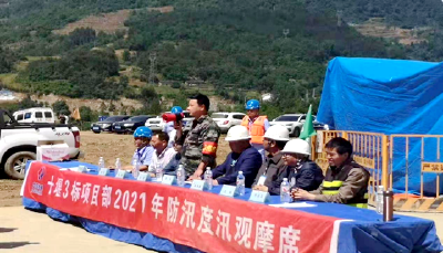 大木厂镇联合中国水电三局未雨绸缪开展防汛地灾演练