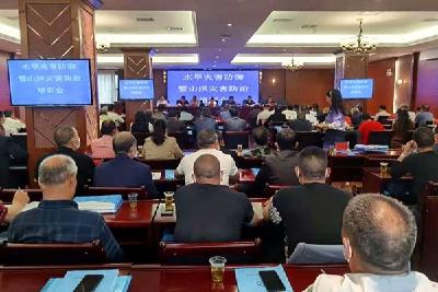 房县举行水库专管员培训会  