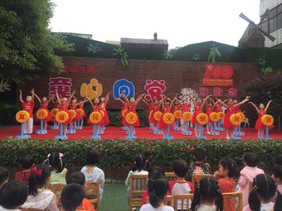 房县幼儿园举办“童心向党 唱支红歌给党听” 庆六一活动