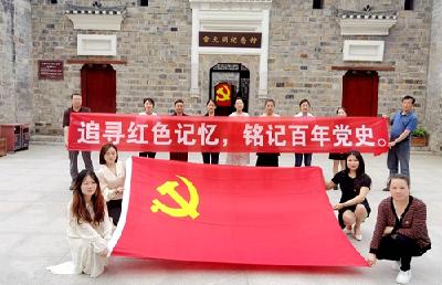 房县天明小学：追寻红色记忆 铭记百年党史