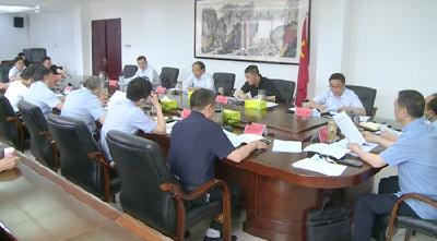 蔡贤忠主持召开元至5月主要经济指标调度会