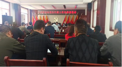 土城镇再推进再落实村级化债工作