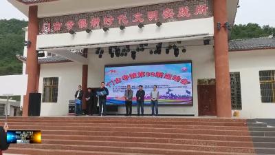 门古寺镇举行全民健身运动会