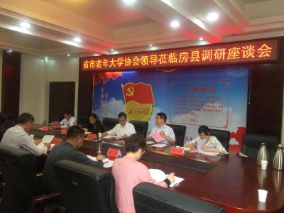 省老年大学校长万年春一行来我县调研