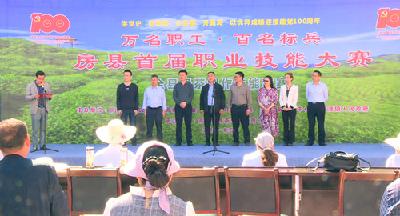 我县举行首届“万名职工 百名标兵”职业技能大赛